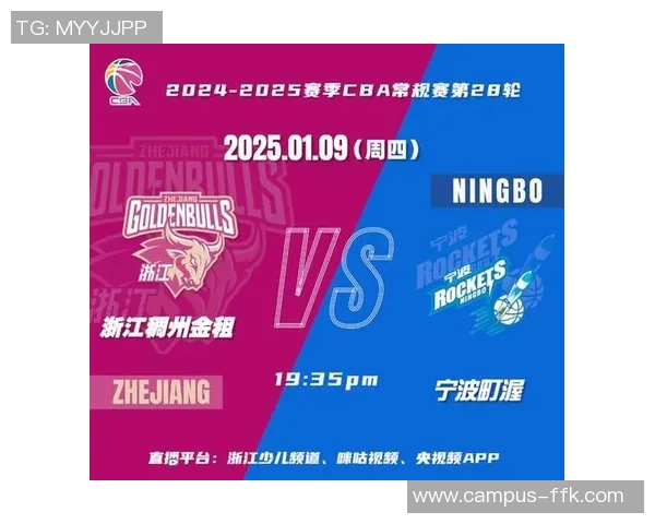 浙江稠州金租全队合力拼搏，挺进CBA季后赛露锋芒