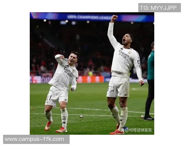 贝林厄姆精彩远射助力球队在欧冠赛场上大放异彩