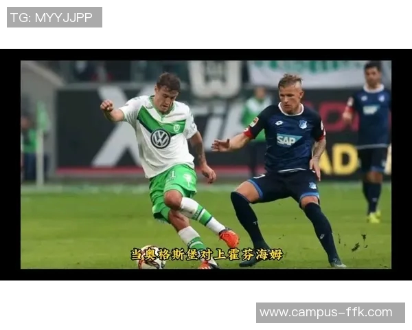 明斯特主场击败奥格斯堡,德甲前四指日可待! 明斯特主场击败奥格斯堡,德甲前四指日可待!