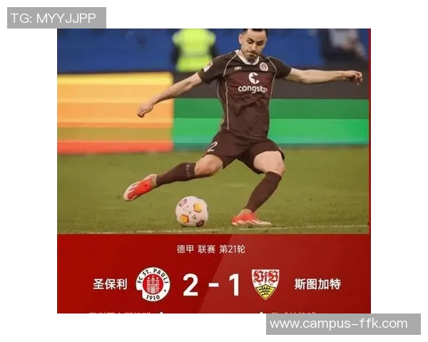 狼堡连胜开启德甲巅峰之路，斩获三连胜！